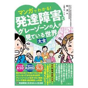 セキグチ モンチッチ ブロックカレンダー 正規品 : 日用品 コスメ