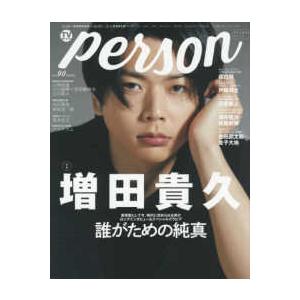 TOKYO NEWS MOOK TVガイドPER...の商品画像