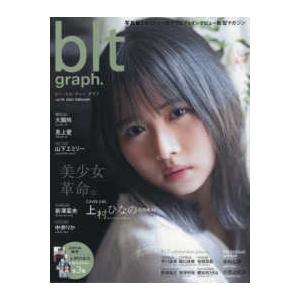 戎橋限定特典つき Blt Graph Vol 76 Bltgraph76 Tsutaya Ebisubashi 通販 Yahoo ショッピング