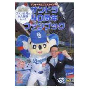 民営時代たばこの意匠 : 株式会社Wit tech古書Upproヤフー店 - 通販