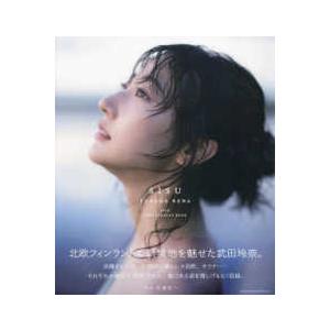 早期胃癌のすべて―診断・治療の到達点 : 紀伊國屋書店Yahoo!店 - 通販