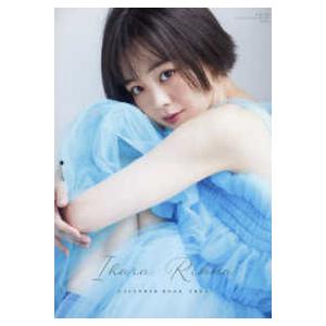 伊原六花カレンダーBOOK 2025の買取情報