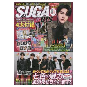 Ｇ−ＭＯＯＫ Ｋ−ＰＯＰ　ＦＡＮ 〈ｖｏｌ．０１９〉 ＳＵＧＡ　ｏｆ　ＢＴＳ