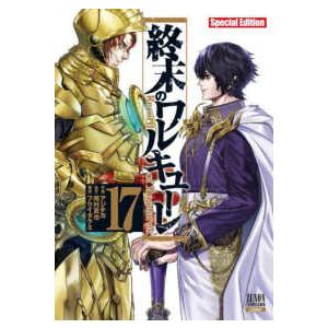 ベルセルク 全巻 セット1巻から43巻+ギガントマキアの計44冊セット