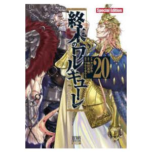 MAJOR(メジャー)全78巻 完結セット+ MAJOR2nd 1~25巻シリーズセット