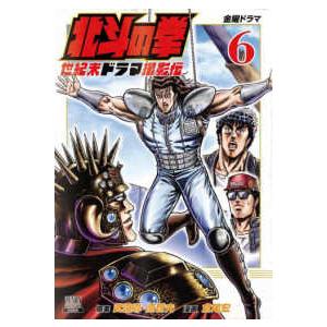 特装版コミック］ ビッグコミックス 空母いぶきGREAT GAME