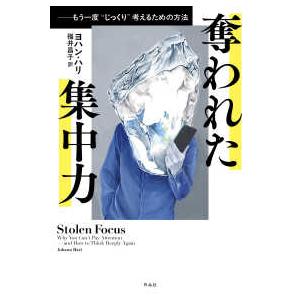 化学・バイオ特許の出願戦略 改訂11版 改訂11版 化学・バイオ特許の出願戦略 (現代産業選書) | 細田 芳