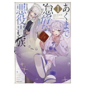 ももこ画集 arpeggio : 紀伊國屋書店Yahoo!店 - 通販 - Yahoo