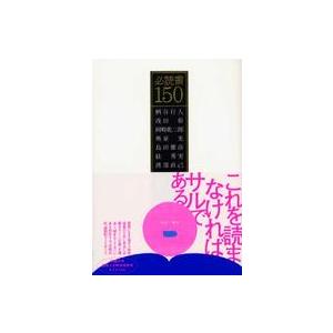 パワーアップ いまさら聞けない腹部エコーの基礎―DVDで学ぶ超音波