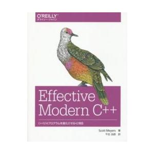Ｅｆｆｅｃｔｉｖｅ　Ｍｏｄｅｒｎ　Ｃ＋＋―Ｃ＋＋１１／１４プログラムを進化させる４２項目