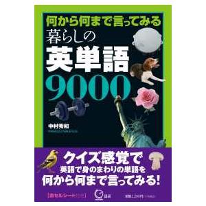 【DDD】国土交通白書2025の読み方 2026年度版 国土交通白書 2025の読み方 - メルカリ