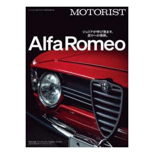 別冊ステレオサウンド  ＭＯＴＯＲＩＳＴ 〈Ｖｏｌ．６〉