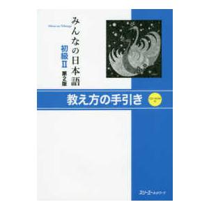 倍音セラピーCDブック 声の力が脳波を変える、全てが叶う！ 自分の声
