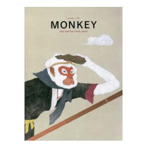 MONKEY 英語版 VOLUME2／スイッチ パブリッシング