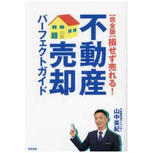 伊藤塾 司法試験 基礎マスター 入門講義テキスト 行政法 2019年合格