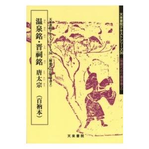 入試に欠かせない 英作文のコツ／増田茂／研文書院 : 太田書店 ヤフー