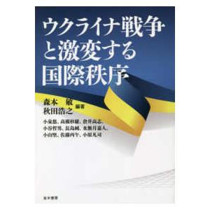 武術談義 : 株式会社Wit tech古書Upproヤフー店 - 通販 - Yahoo