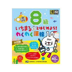 河合塾 第2回 サクセス・クリニック 英語/数学/国語/理科/地歴公民