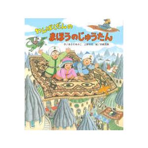 新品 / わんぱくだんシリーズ (全27冊) 全巻セット : 漫画全巻ドット