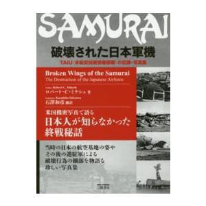 MAPS JAPAN 創刊号（日本版）表紙：Number_i : 二子玉川 蔦屋家電