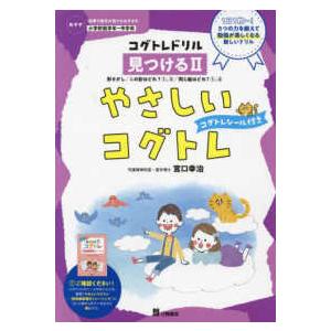 ヒューム イングランド史〈2〉 : 紀伊國屋書店Yahoo!店 - 通販