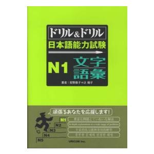 国土交通白書2024の読み方 : 紀伊國屋書店Yahoo!店 - 通販 - Yahoo