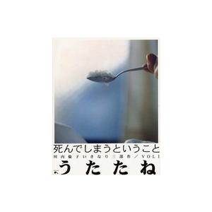 PHOSPHOR by Viviane Sassen ヴィヴィアン・サッセン 写真集 : 銀座 蔦
