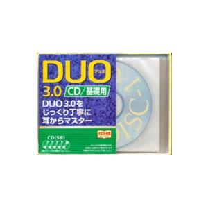 ＣＤブック  ＤＵＯ　３．０／ＣＤ基礎用