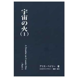 鬼滅の刃 竈門炭治郎 立志編 アニメーション原画集 上巻 (第一話〜第十