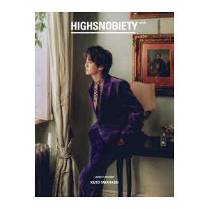 ［バラエティ］ ＨＩＧＨＳＮＯＢＩＥＴＹ　ＪＡＰＡＮ 〈ＩＳＳＵＥ　１５　ＨＯＬＩＤＡ〉 ＫＡＩＴＯ　ＴＡＫＡＨＡＳＨＩ