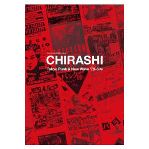 "CHIRASHI" - Tokyo Punk  &  New Wave '78-80s チラシで辿るアンダーグラウンド ヒストリー Record shop BASE presents / 飯嶋