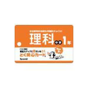 ちいかわ なんか小さくてかわいいいやつ 8巻 : 枚方 蔦屋書店 Yahoo!店
