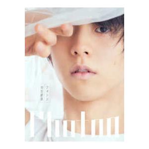 Ｐｈｏｔｏｎ　羽生結弦