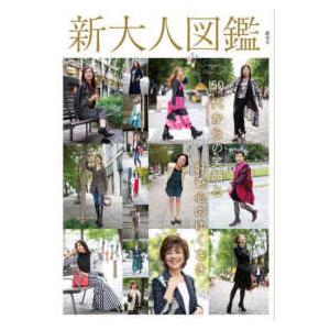 金持ち父さんの21世紀のビジネス : 紀伊國屋書店Yahoo!店 - 通販