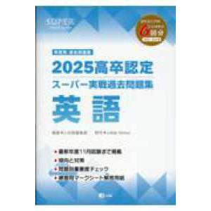 物理 化学 2025 問題集デジタルデータ DVD セミナー物理 化学 物理 化学 2025 問題集デジタルデータ DVD セミナー物理 化学 物理