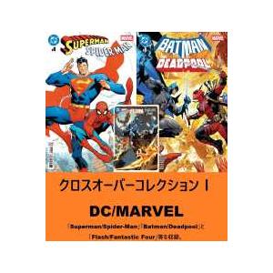 新約・異世界に転生したら全裸にされた 1/狐谷まどか : bookfan