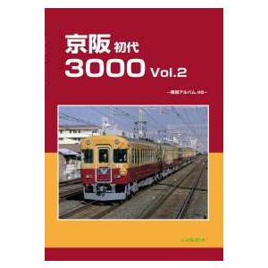 宝島社 JR東日本 みどりの駅時計BOOK (TJMOOK) : べんりなくらし
