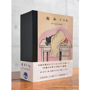 新品 / BASARA バサラ [文庫版] (1-16巻 全巻) 全巻セット : 漫画全巻