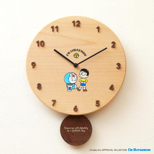 アイムドラえもん　I’ｍDoraemon　木の時計 掛け時計 お祝い  プレゼント ギフト キャラク...