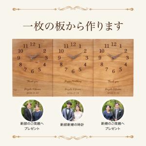 結婚式の両親プレゼント 木目がつながる三連時計...の詳細画像2