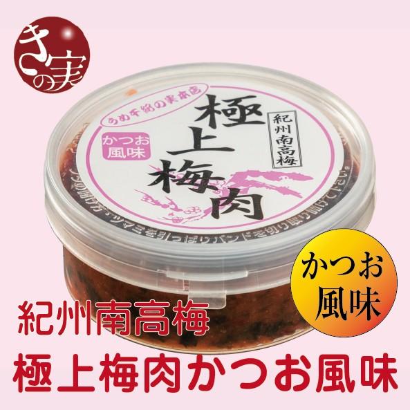 極上梅肉 かつお風味 150g