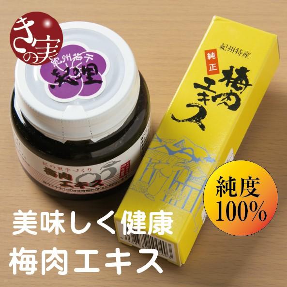 梅肉エキス ビン入 150g