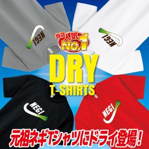 おもしろtシャツshop By 木の実 おもしろドライtシャツ Yahoo ショッピング