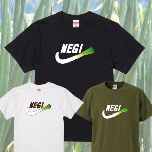 【当店人気No1】おもしろパロディTシャツ 「NEGI」 ジョーク/スポーツ/メンズ/レディース/tshirts/サイズS〜XL　【ゆうパケット対応】