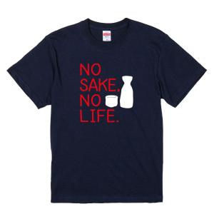 おもしろパロディTシャツ 「NO SAKE NO LIFE」（ネイビー）ジョーク/面白い/メンズ/レディース/tshirts/サイズS〜XL　【ゆうパケット対応】｜おもしろTシャツSHOP by 木の実