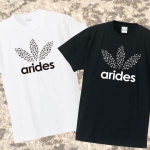 おもしろパロディTシャツ 「arides」 ジョーク/スポーツ/メンズ/レディース/tshirts/サイズS〜XL　【ゆうパケット対応】