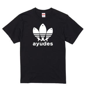 おもしろTシャツ 「ayudes」 ジョーク/スポーツ/メンズ/レディース/tshirts/サイズS...
