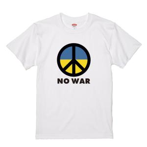 【ウクライナ支援】「ピースマーク／NO WAR」Tシャツ（ホワイト）