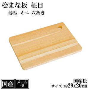 日本製 美濃のヒノキのまな板S 36×22cm : KENちゃんSHOP2-2-2 - 通販