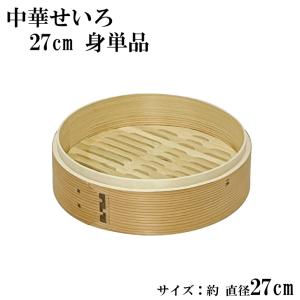 Dr.HOWS ドクターハウス ジャダム ヒノキ蒸し器2段フルセット 蒸し器